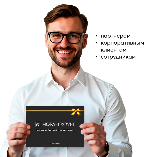 Сертификаты для корпоративных клиентов