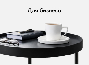 Огромный выбор товаров напрямую из Европы